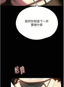 Page 1252 of 家政妇小姐姐／Young Housemaid - preview thumbnail