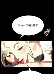Page 1255 of 家政妇小姐姐／Young Housemaid - preview thumbnail