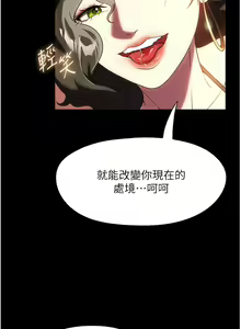 Page 1257 of 家政妇小姐姐／Young Housemaid - preview thumbnail