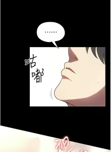 Page 1259 of 家政妇小姐姐／Young Housemaid - preview thumbnail