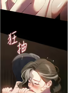 Page 1271 of 家政妇小姐姐／Young Housemaid - preview thumbnail