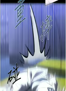 Page 1289 of 家政妇小姐姐／Young Housemaid - preview thumbnail