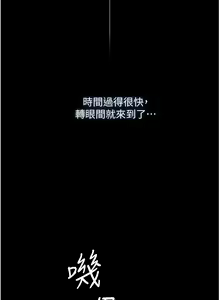 Page 1291 of 家政妇小姐姐／Young Housemaid - preview thumbnail