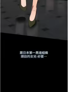 Page 1292 of 家政妇小姐姐／Young Housemaid - preview thumbnail