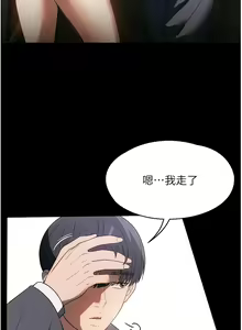 Page 1295 of 家政妇小姐姐／Young Housemaid - preview thumbnail