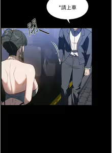 Page 1296 of 家政妇小姐姐／Young Housemaid - preview thumbnail