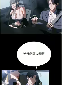 Page 1299 of 家政妇小姐姐／Young Housemaid - preview thumbnail