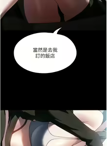 Page 1300 of 家政妇小姐姐／Young Housemaid - preview thumbnail