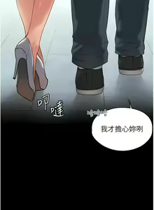 Page 13 of 家政妇小姐姐／Young Housemaid - preview thumbnail