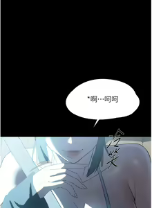 Page 1301 of 家政妇小姐姐／Young Housemaid - preview thumbnail