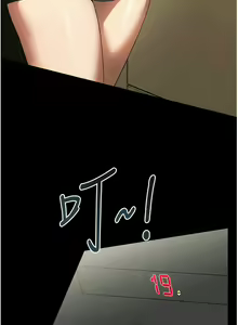 Page 1304 of 家政妇小姐姐／Young Housemaid - preview thumbnail