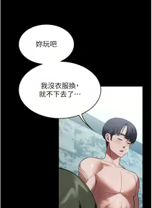 Page 1311 of 家政妇小姐姐／Young Housemaid - preview thumbnail