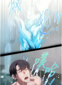 Page 1313 of 家政妇小姐姐／Young Housemaid - preview thumbnail