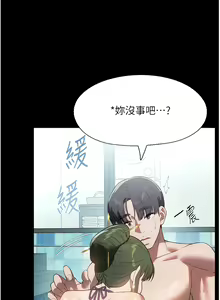 Page 1314 of 家政妇小姐姐／Young Housemaid - preview thumbnail