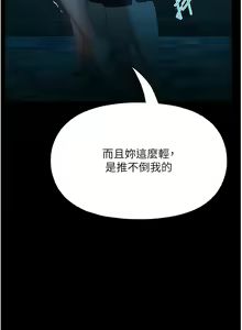 Page 1315 of 家政妇小姐姐／Young Housemaid - preview thumbnail