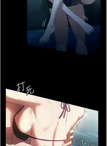 Page 1316 of 家政妇小姐姐／Young Housemaid - preview thumbnail