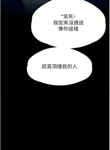 Page 1317 of 家政妇小姐姐／Young Housemaid - preview thumbnail
