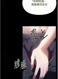 Page 1318 of 家政妇小姐姐／Young Housemaid - preview thumbnail