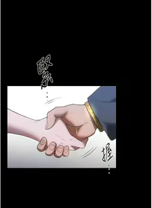 Page 1321 of 家政妇小姐姐／Young Housemaid - preview thumbnail