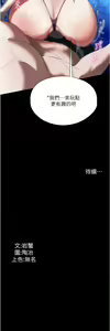 Page 1323 of 家政妇小姐姐／Young Housemaid - preview thumbnail