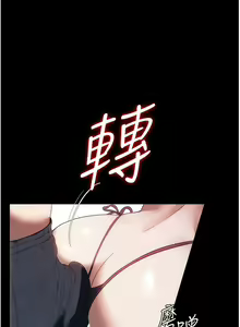 Page 1324 of 家政妇小姐姐／Young Housemaid - preview thumbnail
