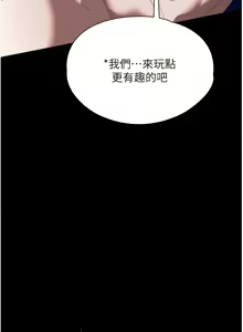 Page 1325 of 家政妇小姐姐／Young Housemaid - preview thumbnail