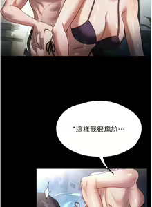 Page 1326 of 家政妇小姐姐／Young Housemaid - preview thumbnail