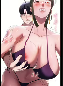 Page 1327 of 家政妇小姐姐／Young Housemaid - preview thumbnail