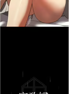 Page 1348 of 家政妇小姐姐／Young Housemaid - preview thumbnail