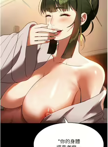 Page 1351 of 家政妇小姐姐／Young Housemaid - preview thumbnail