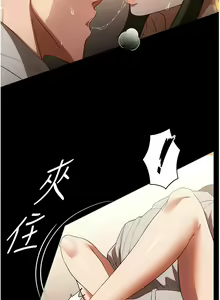 Page 1358 of 家政妇小姐姐／Young Housemaid - preview thumbnail