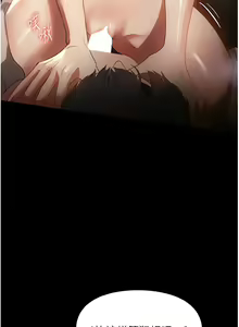 Page 1360 of 家政妇小姐姐／Young Housemaid - preview thumbnail