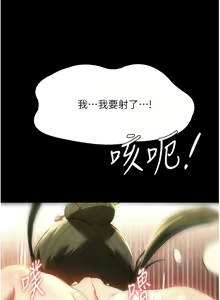 Page 1362 of 家政妇小姐姐／Young Housemaid - preview thumbnail
