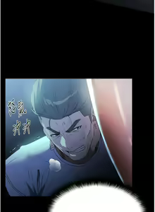 Page 1370 of 家政妇小姐姐／Young Housemaid - preview thumbnail