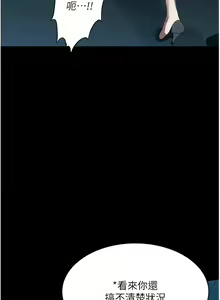 Page 1371 of 家政妇小姐姐／Young Housemaid - preview thumbnail