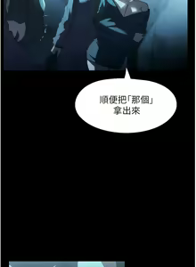 Page 1373 of 家政妇小姐姐／Young Housemaid - preview thumbnail