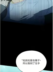 Page 1375 of 家政妇小姐姐／Young Housemaid - preview thumbnail