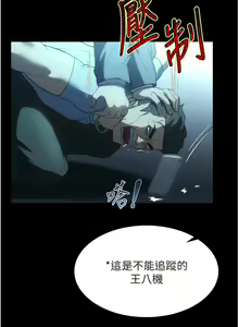 Page 1376 of 家政妇小姐姐／Young Housemaid - preview thumbnail