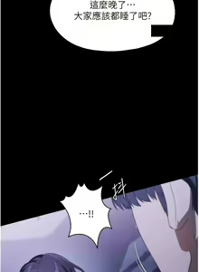Page 1379 of 家政妇小姐姐／Young Housemaid - preview thumbnail