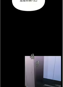 Page 1382 of 家政妇小姐姐／Young Housemaid - preview thumbnail