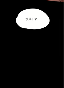 Page 1401 of 家政妇小姐姐／Young Housemaid - preview thumbnail