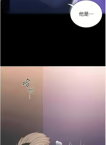 Page 1416 of 家政妇小姐姐／Young Housemaid - preview thumbnail