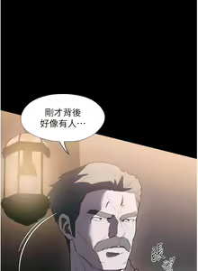 Page 1417 of 家政妇小姐姐／Young Housemaid - preview thumbnail