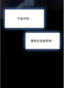 Page 1419 of 家政妇小姐姐／Young Housemaid - preview thumbnail