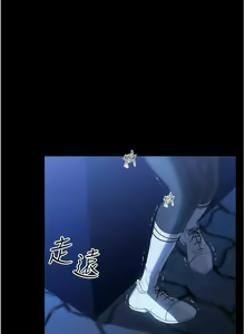 Page 1420 of 家政妇小姐姐／Young Housemaid - preview thumbnail