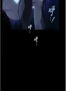 Page 1421 of 家政妇小姐姐／Young Housemaid - preview thumbnail