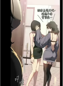 Page 1422 of 家政妇小姐姐／Young Housemaid - preview thumbnail