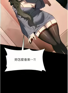Page 1423 of 家政妇小姐姐／Young Housemaid - preview thumbnail