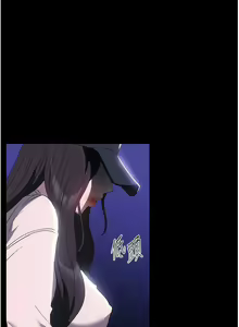 Page 1426 of 家政妇小姐姐／Young Housemaid - preview thumbnail