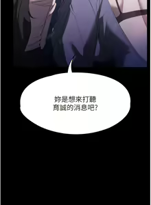 Page 1428 of 家政妇小姐姐／Young Housemaid - preview thumbnail